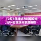 玩家攻略“微信群金花链接房卡怎么弄”详细房卡教程