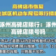 全攻略普及“炸 金花入口链接”房卡使用教程