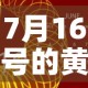 秒懂教程“微信群金花该如何买房间卡”详细房卡使用教程
