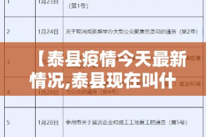 印尼疫情最新消息 → 印尼疫情最新消息2026