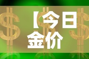 一分钟了解“微信里面牛牛房卡充值方式”详细房卡教程