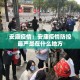 房卡必备教程“微信炸 金花房卡链接在哪弄”轻松获取房卡全渠道