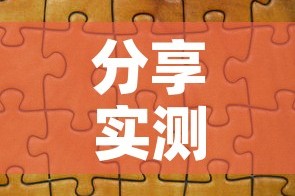 分享实测“买房卡的微信炸 金花代理”房卡获取方式