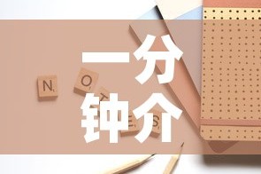 一分钟介绍使用“随意玩房卡怎么弄”房卡怎么购买