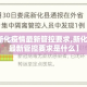 一分钟实测分享“微信链接牛牛房卡怎么购买”房卡使用教程