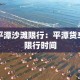 分享实测“微信炸 金花正版房卡”房卡详细充值