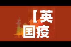 鹰潭疫情最新消息：鹰潭新增一例确诊病例情况公布
