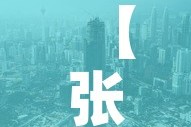 【张坂镇新增疫情最新消息·张坂镇属于哪个市】