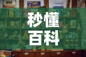 秒懂百科“随意玩炸 金花链接房卡哪里有”房卡怎么购买