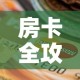 南宁滴滴限行：南宁凌晨有滴滴吗