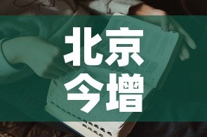 杭州新闻限行 → 杭州新限行解读