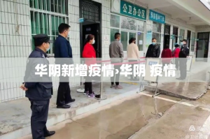 【今日临洮新增疫情·临洮疫情最新消息五号通告】