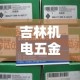 给大家讲解“微信牛牛房卡”详细房卡教程