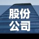 一分钟实测分享“金花牛牛房卡出售”房卡链接获取