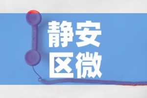 静安区微型五金价格信息—（静安区微型五金价格信息最新）