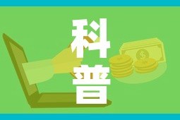 科普一下“微信群炸 金花房卡哪里买”房卡使用教程