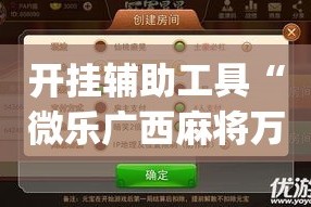玩家攻略“微信牛牛房卡购买”获取房卡教程-哔哩哔哩