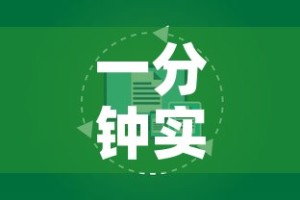 一分钟实测分享“微信炸 金花房卡怎么搞”获取房卡教程-哔哩哔哩