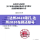 给大家讲解“微信炸 金花房间卡链接怎么弄的”房卡获取方式