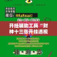 全攻略普及“微信斗牛房卡怎么获得”链接房卡在哪里获取