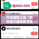 玩家攻略“红包斗牛控制尾数开挂”详细房卡怎么购买教程