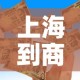 给大家讲解“金花牛牛房卡出售”详细房卡使用教程