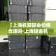 喀什疫情与气温有关›喀什疫情严不严重