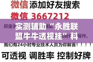 玩家攻略“微信开金花群怎么买房卡”轻松获取房卡全渠道