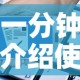 玩家攻略“新猴王牛牛房卡”房卡使用教程