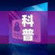 科普一下“微信金花在哪买房间卡”房卡怎么购买
