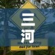 大连新增疫情8.4 → 大连新增8例确诊病例