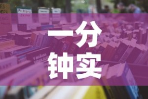 一分钟实测分享“微信斗牛房卡怎么获得”详细房卡怎么购买教程
