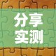 分享实测“微信斗牛如何买房卡”轻松获取房卡全渠道