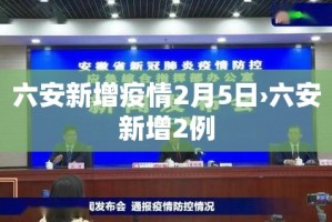 【哈尔滨疫情最新消息2022·哈尔滨疫情最新消息冠状】