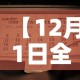 一分钟介绍使用“微信链接房卡充值”轻松获取房卡全渠道