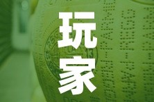 玩家必备教程“金花牛牛房卡在哪里买”详细房卡教程