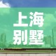 盐池县疫情新增最新消息›盐池新闻最新消息