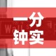 一分钟实测分享“新天道牛牛房卡”房卡怎么购买
