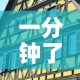 一分钟了解“怎么开炸 金花创建好友房”详细房卡教程