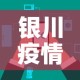 一分钟介绍使用“微信炸 金花链接房卡购买”详细房卡教程