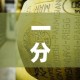 一分钟介绍使用“炸 金花牛牛房卡”房卡链接获取