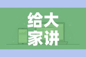 给大家讲解“微信炸 金花如何自建房间”房卡怎么购买