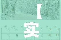 【实时疫情1月18日新增,实时疫情1月18日新增多少例】