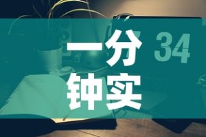 一分钟实测分享“微信炸 金花房间卡链接怎么弄的”房卡链接获取