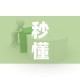 秒懂百科“怎样在微信上建房间金花”房卡使用教程