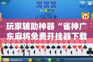 房卡必备教程“战神大厅房卡”获取房卡教程-哔哩哔哩