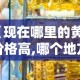 一分钟了解“微信牛牛房卡购买渠道”轻松获取房卡全渠道