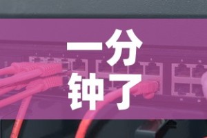 一分钟了解“手机炸 金花链接怎么弄”详细房卡教程