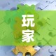 一分钟了解“微乐亲友房怎么开挂”房卡怎么购买
