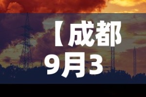 房卡必备教程“微信玩金花房卡在哪买”详细房卡教程